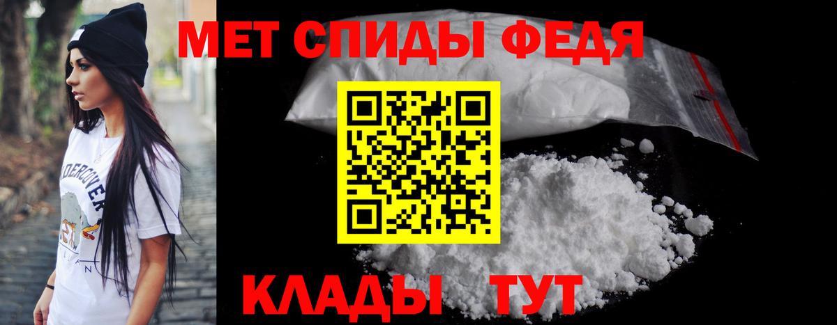 АМФ Розовый  Вход с VPN  Медногорск 