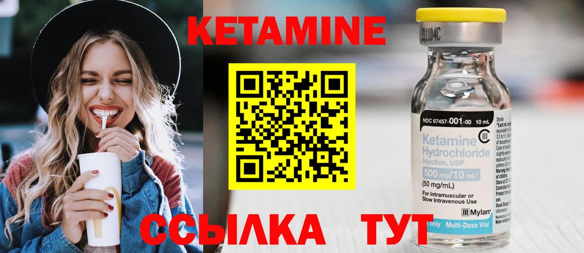 КЕТАМИН ketamine  kraken онион  Медногорск  КЕТАМИН VHQ  Вход с VPN 