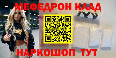 кокс Донецк