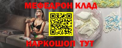 кокс Донецк