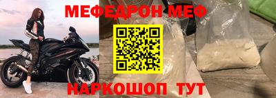 кокс Донецк