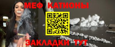 стаф Донской