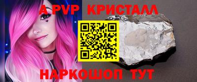 кокс Донецк