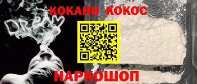 кокс Донецк