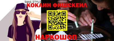 стаф Донской