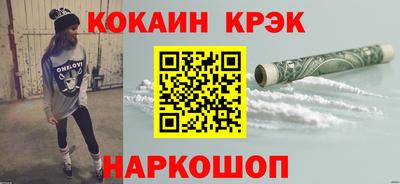 стаф Донской