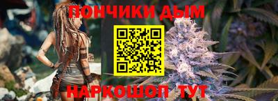 кокс Донецк