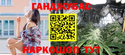 кокс Донецк