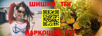 тгк Дубна