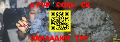 кокс Донецк