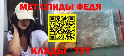 стаф Донской