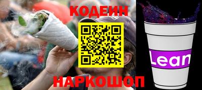 стаф Донской