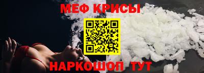стаф Донской