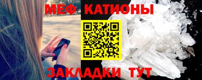 стаф Донской