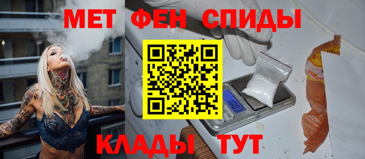 Медногорск  Первитин винт  Первитин винт  Вход с VPN 