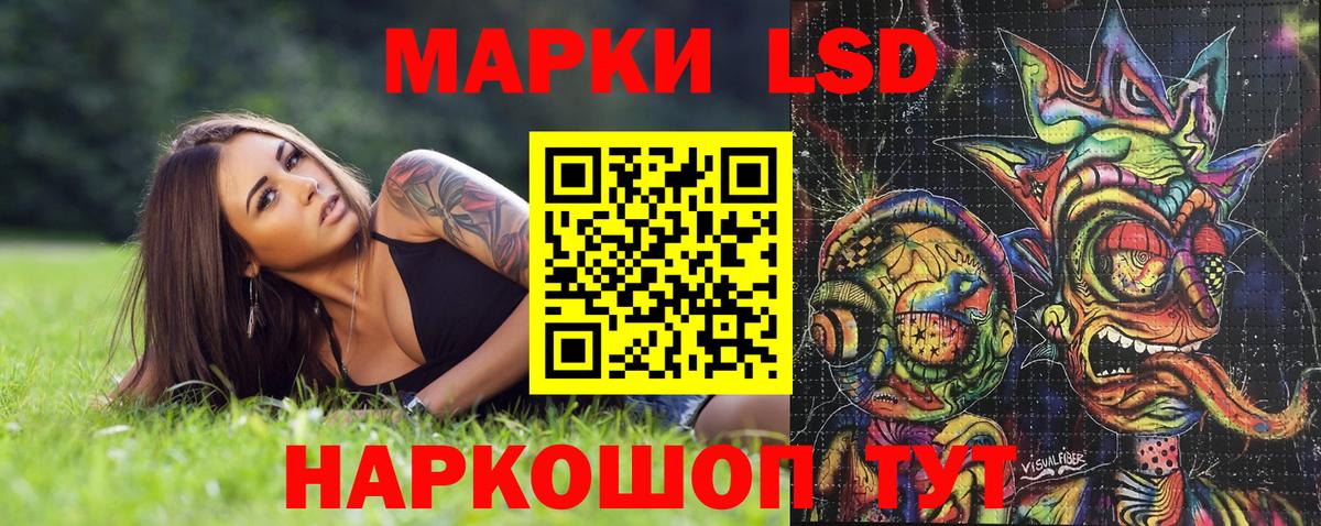 Медногорск  Марки 25I-NBOMe 1500мкг  Наркотические марки  Марки 25I-NBOMe 1500мкг  Вход с VPN 