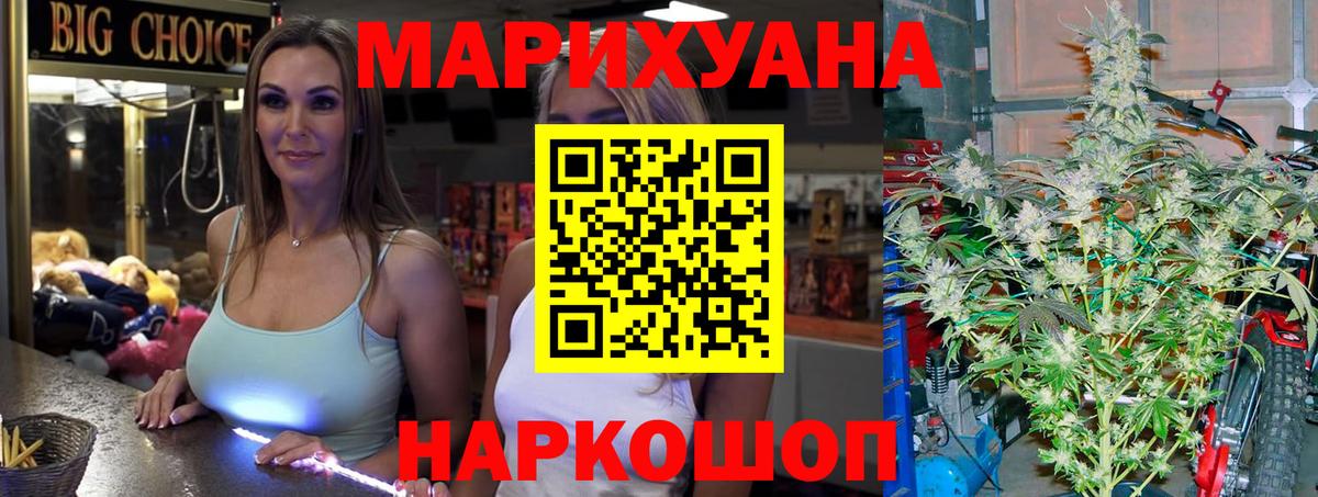МАРИХУАНА марихуана  Вход с VPN  Медногорск  Марихуана сатива  Марихуана ГИДРОПОН 