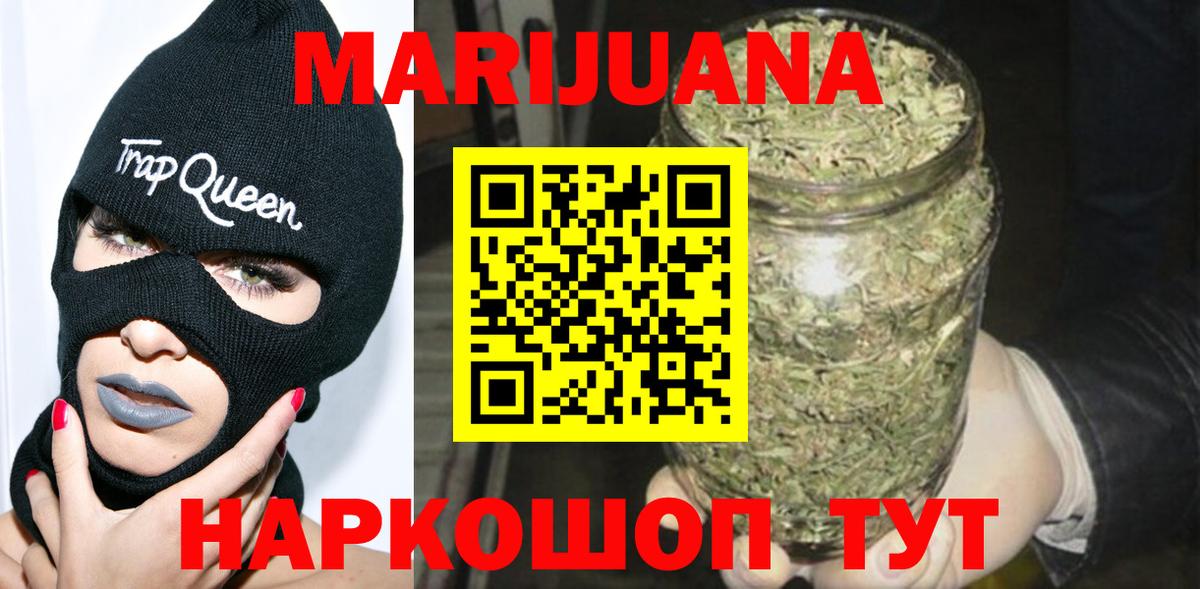 Меф МЯУ МЯУ кристаллы  Каннабис  Гашиш  Медногорск  Кокаин  Гашиш  Вход с VPN 