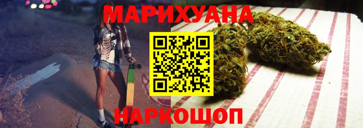 ГАШ Медногорск